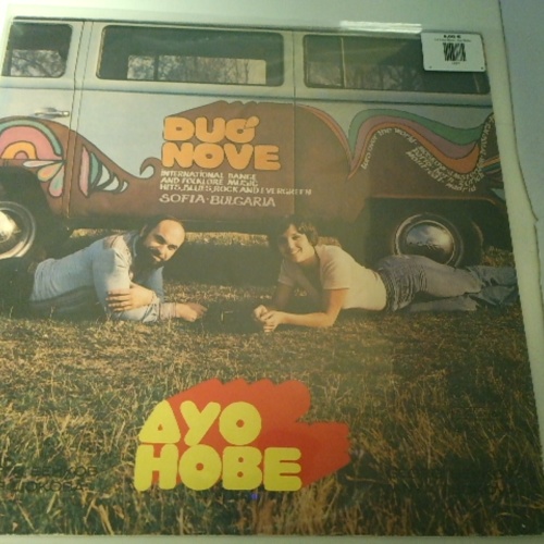 LP / Ayo Hobe – Duo Nove