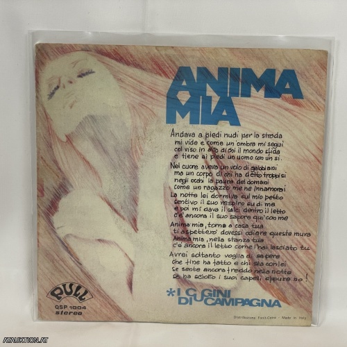 SINGLE / I Cugini Di Campagna – Anima Mia