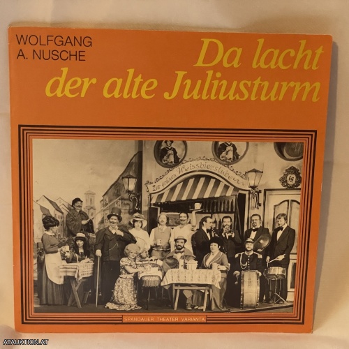 SINGLE / Wolfgang A. Nusche / Roswitha Günther – Da Lacht Der Alte Juliusturm / Mein Herz Schlägt Für Spandau