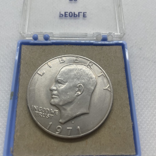One Dollar Eisenhower 1971