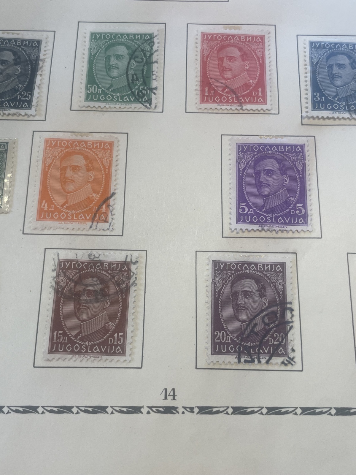 Jugoslawische Briefmarken