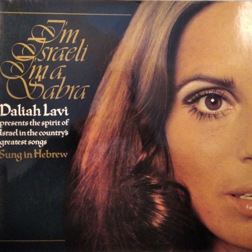 LP / Daliah Lavi – I'm Israeli, I'm A Sabra