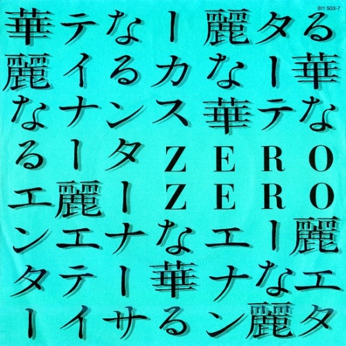 Vinyl / Zero Zero (3) - Kino