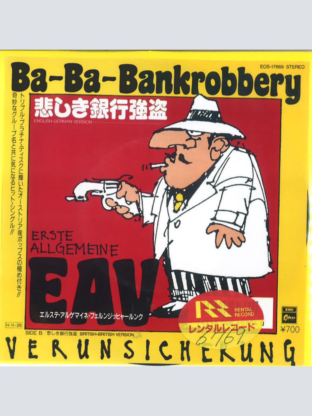 Vinyl / Erste Allgemeine Verunsicherung* - Ba-Ba-Bankrobbery