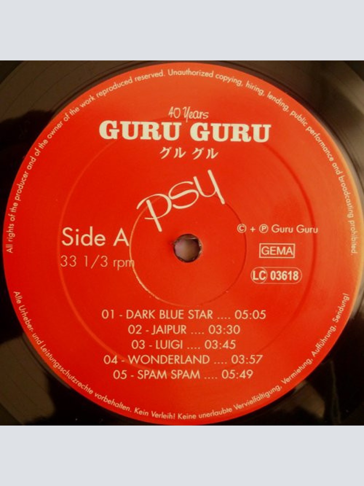 Vinyl / Guru Guru - Psy