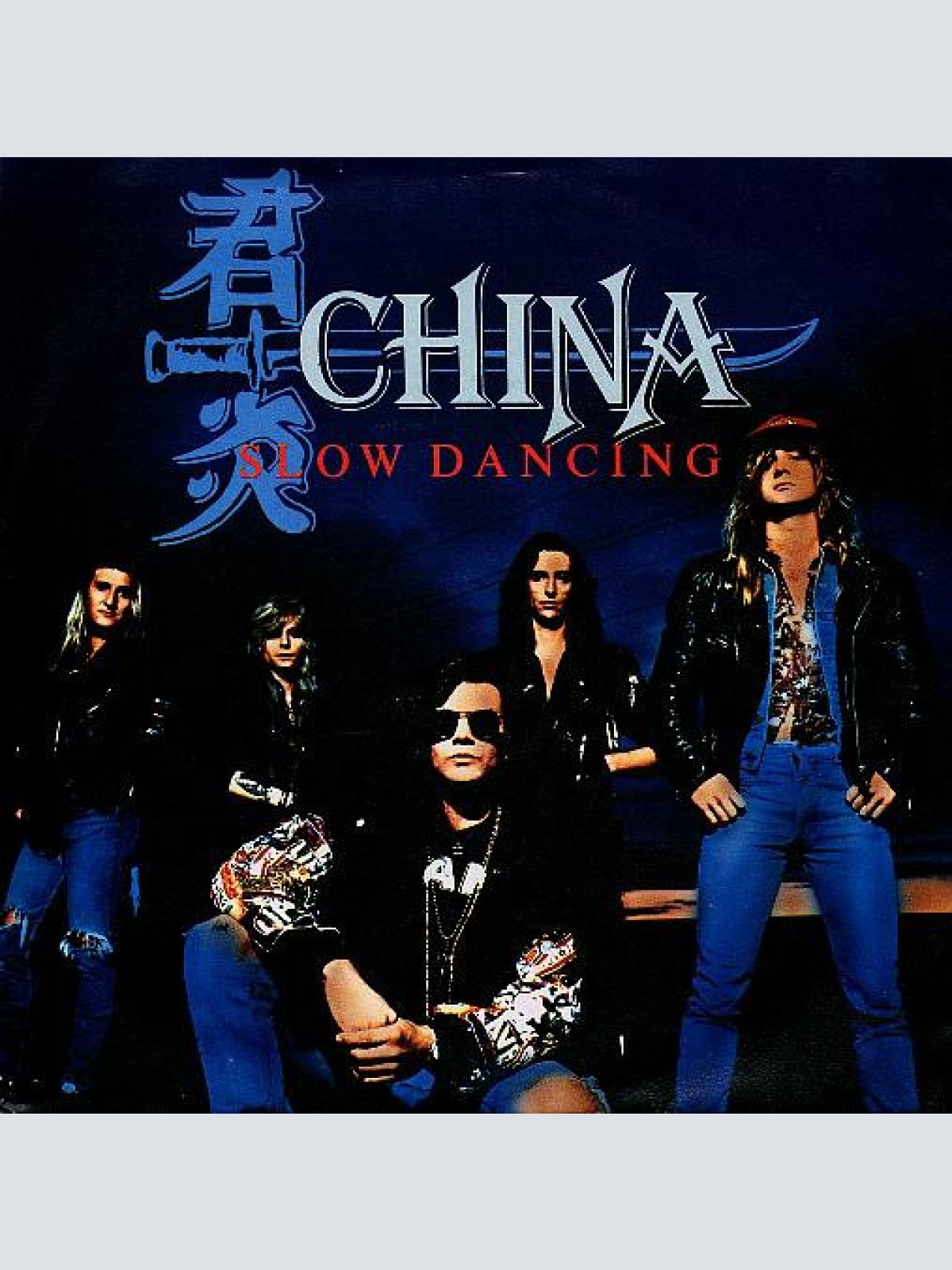 Vinyl / China (6) - Slow Dancing