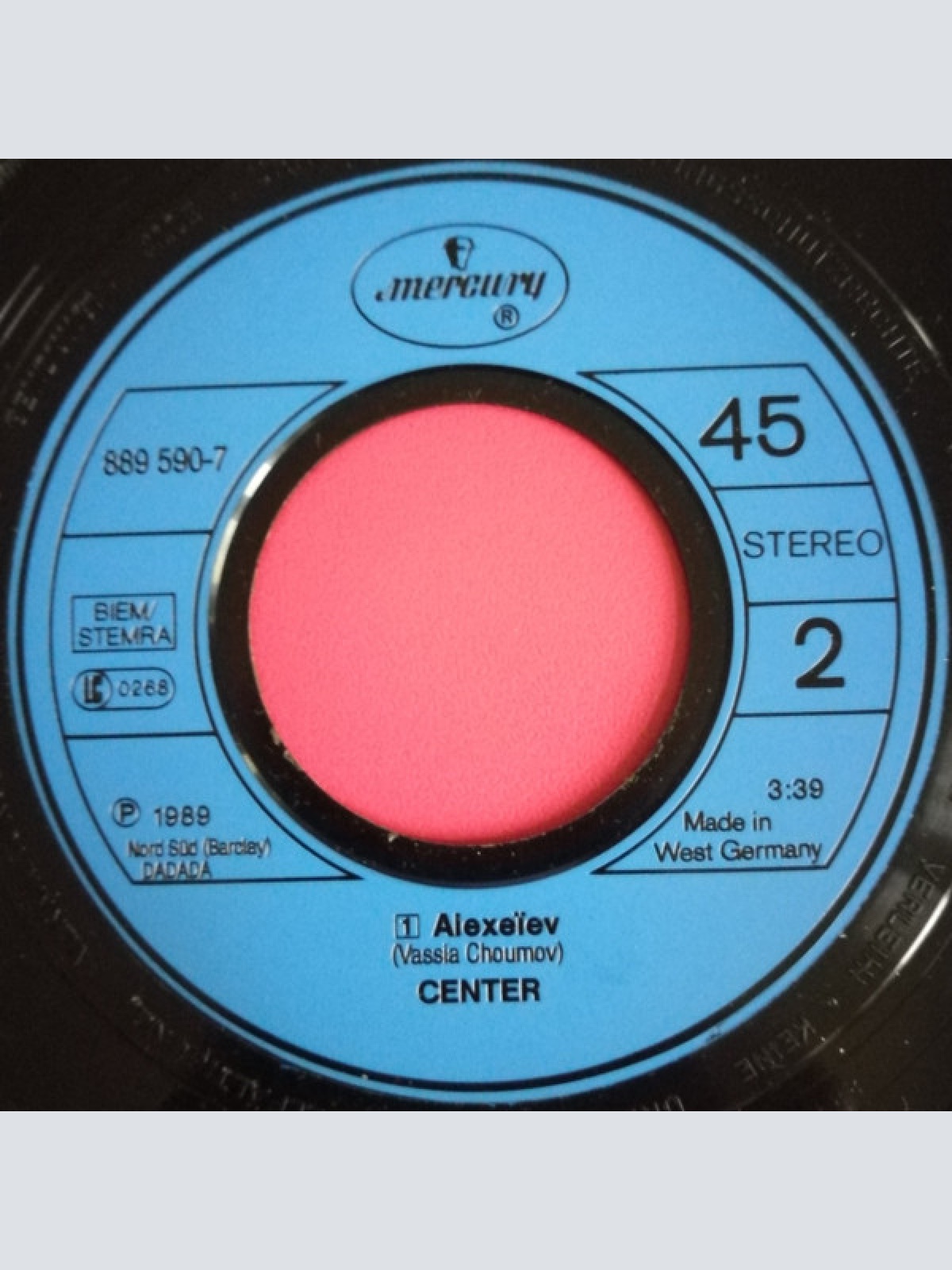 Vinyl / Центр - Priviet (Привет)