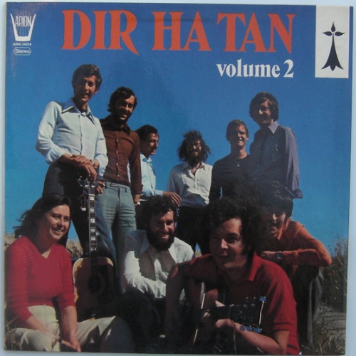 Vinyl / Dir Ha Tan - Volume 2