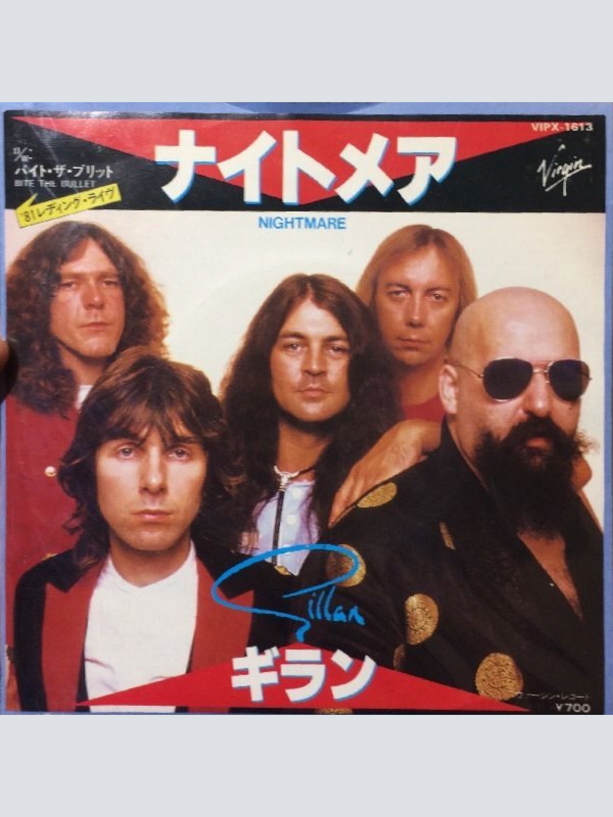 Vinyl / Gillan - Nightmare