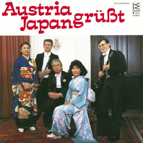 Vinyl / Nobuko Nezu - Kurt Franz Schmid - Atsko Kogure - Masanobu Hashimoto - Kurt Schmid (7) - Austria Grüßt Japan
