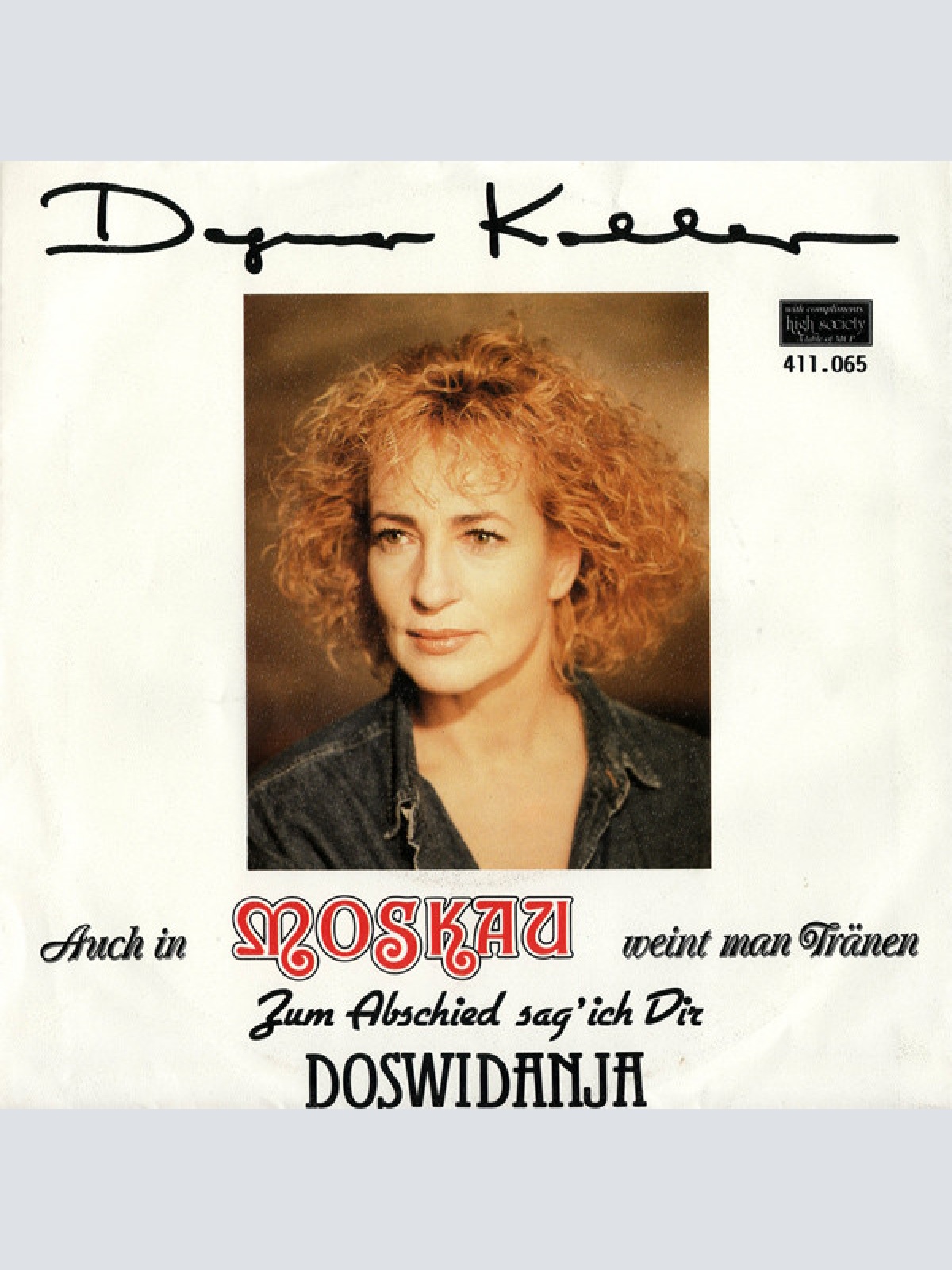 Vinyl / Dagmar Koller - Auch In Moskau Weint Man Tränen / Zum Abschied Sag' Ich Dir Doswidanja