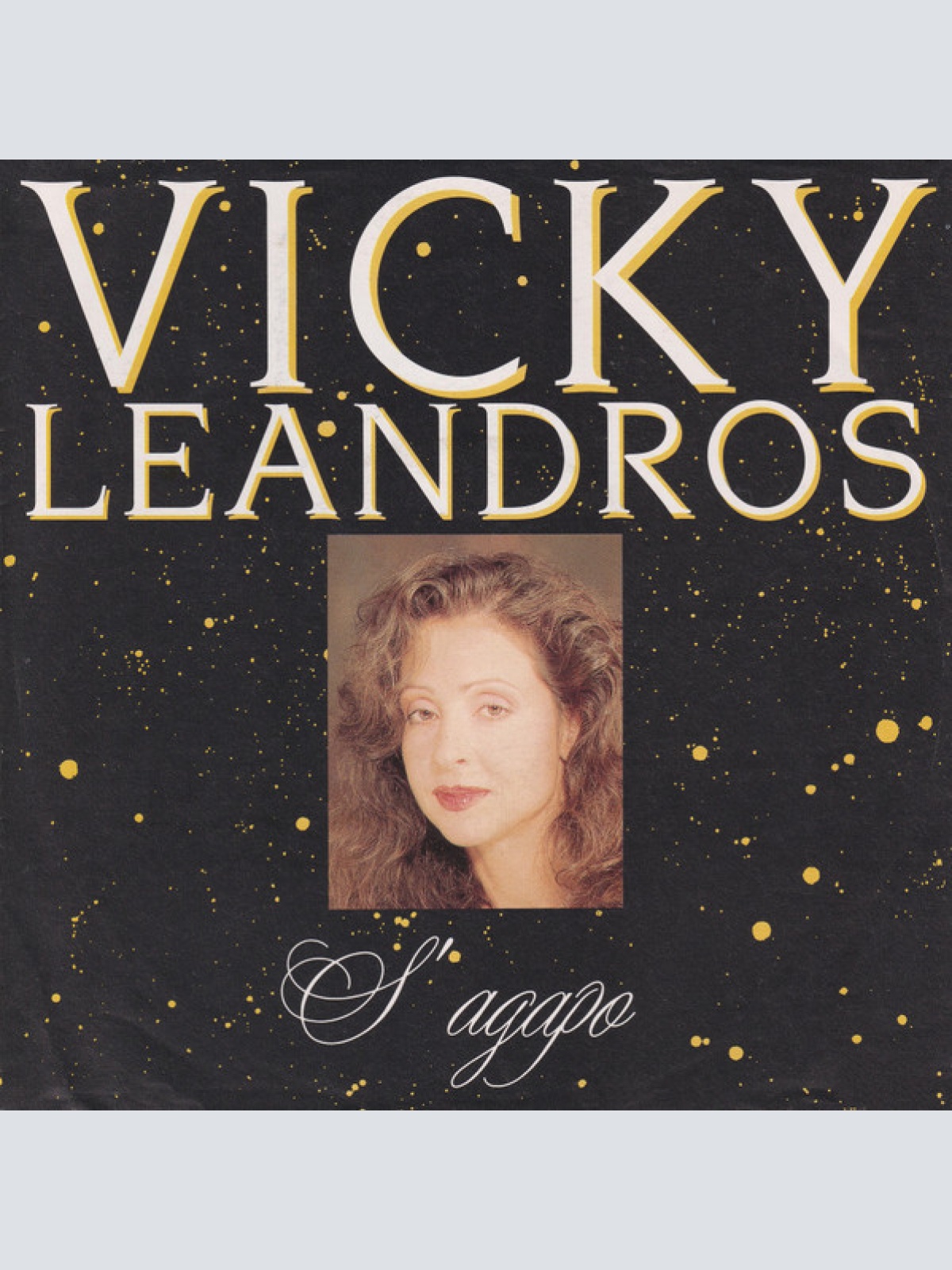 Vinyl / Vicky Leandros - S'agapo