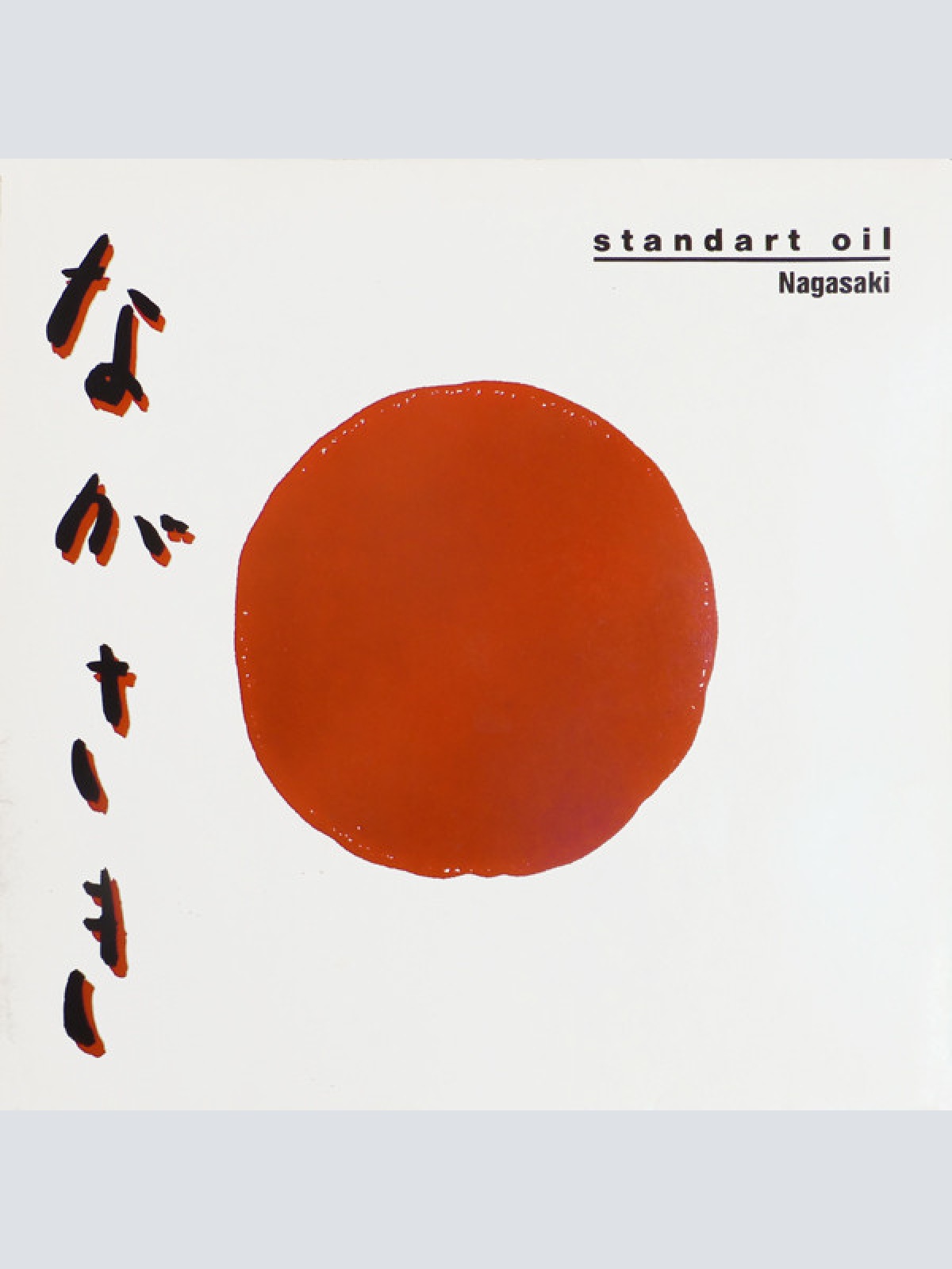Vinyl / Standart Oil - Nagasaki