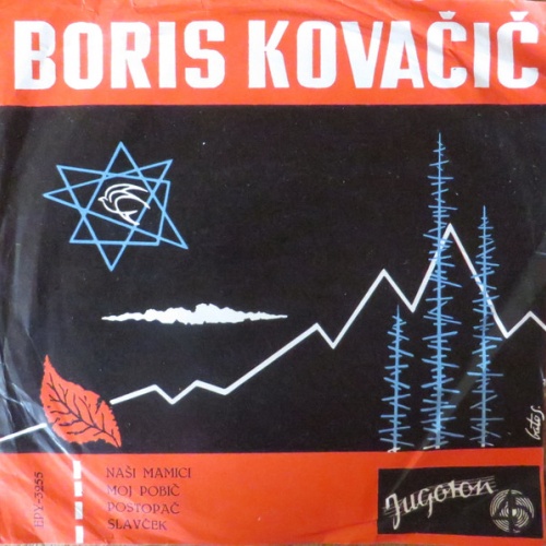 Vinyl / Ansambel Borisa Kovačiča - Naši Mamici