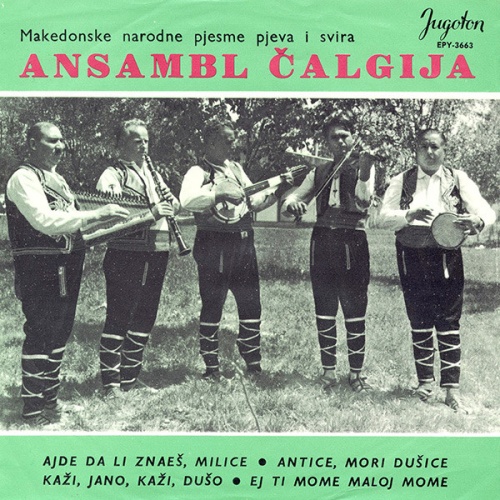 Vinyl / Ansambl Čalgija* - Ajde Da Li Znaeš, Milice