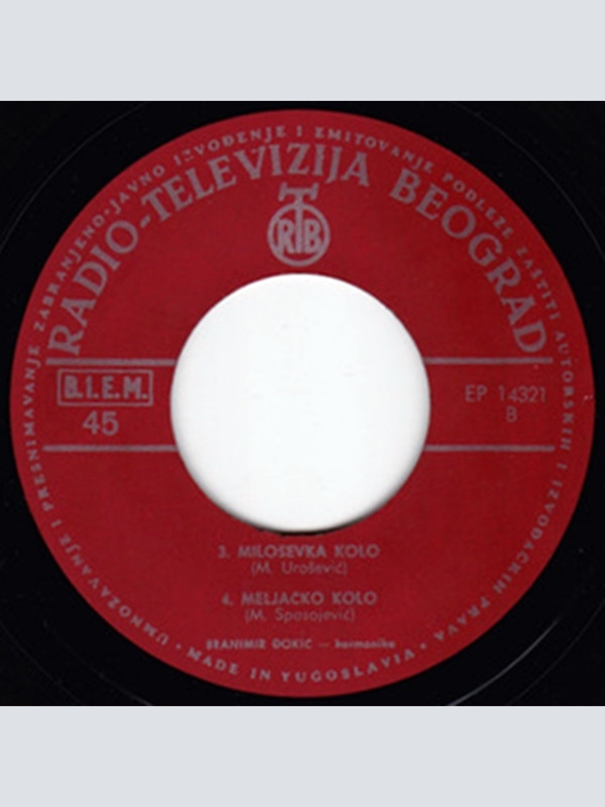 Vinyl / Branimir Đokić - Kola - Prva Harmonika Srbije