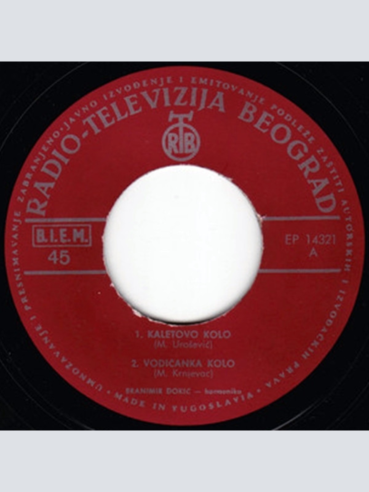 Vinyl / Branimir Đokić - Kola - Prva Harmonika Srbije