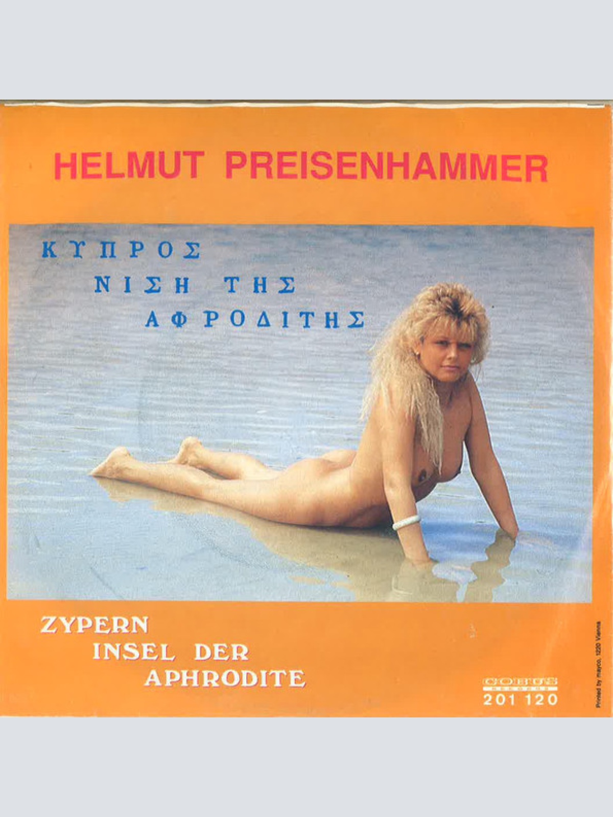 Vinyl / Helmut Preisenhammer - Zypern Insel Der Aphrodite