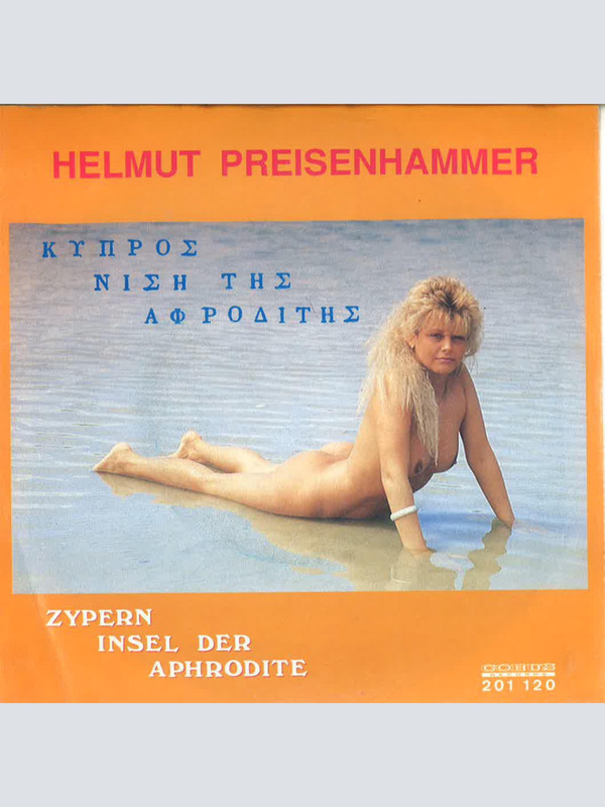 Vinyl / Helmut Preisenhammer - Zypern Insel Der Aphrodite