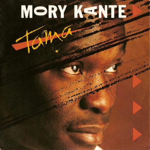 Vinyl / Mory Kante* - Tama
