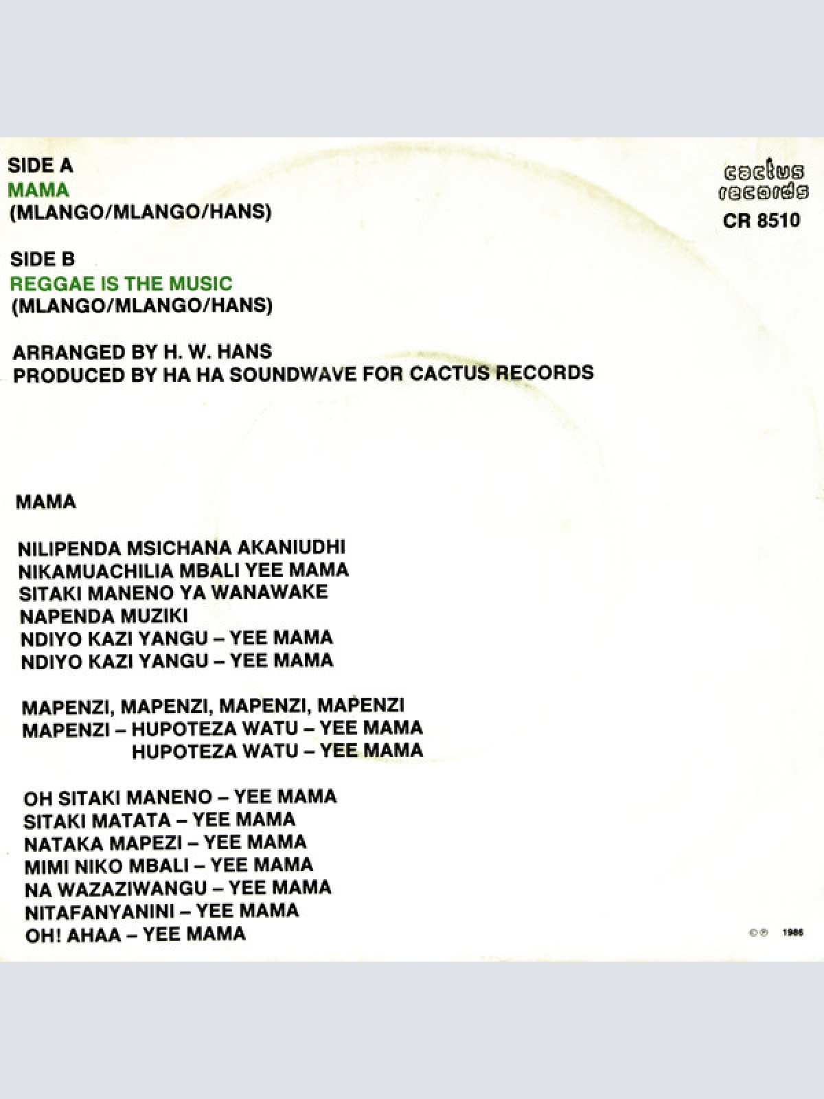 Vinyl / Duncan* - Mama