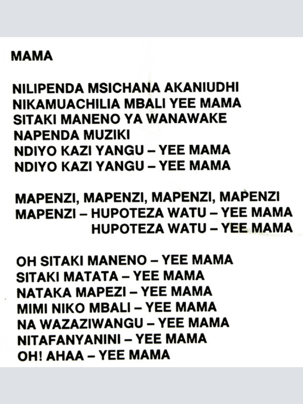 Vinyl / Duncan* - Mama