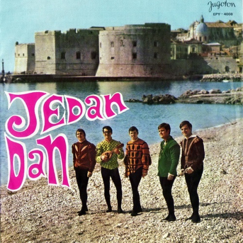 Vinyl / Dubrovački Trubaduri - Jedan Dan