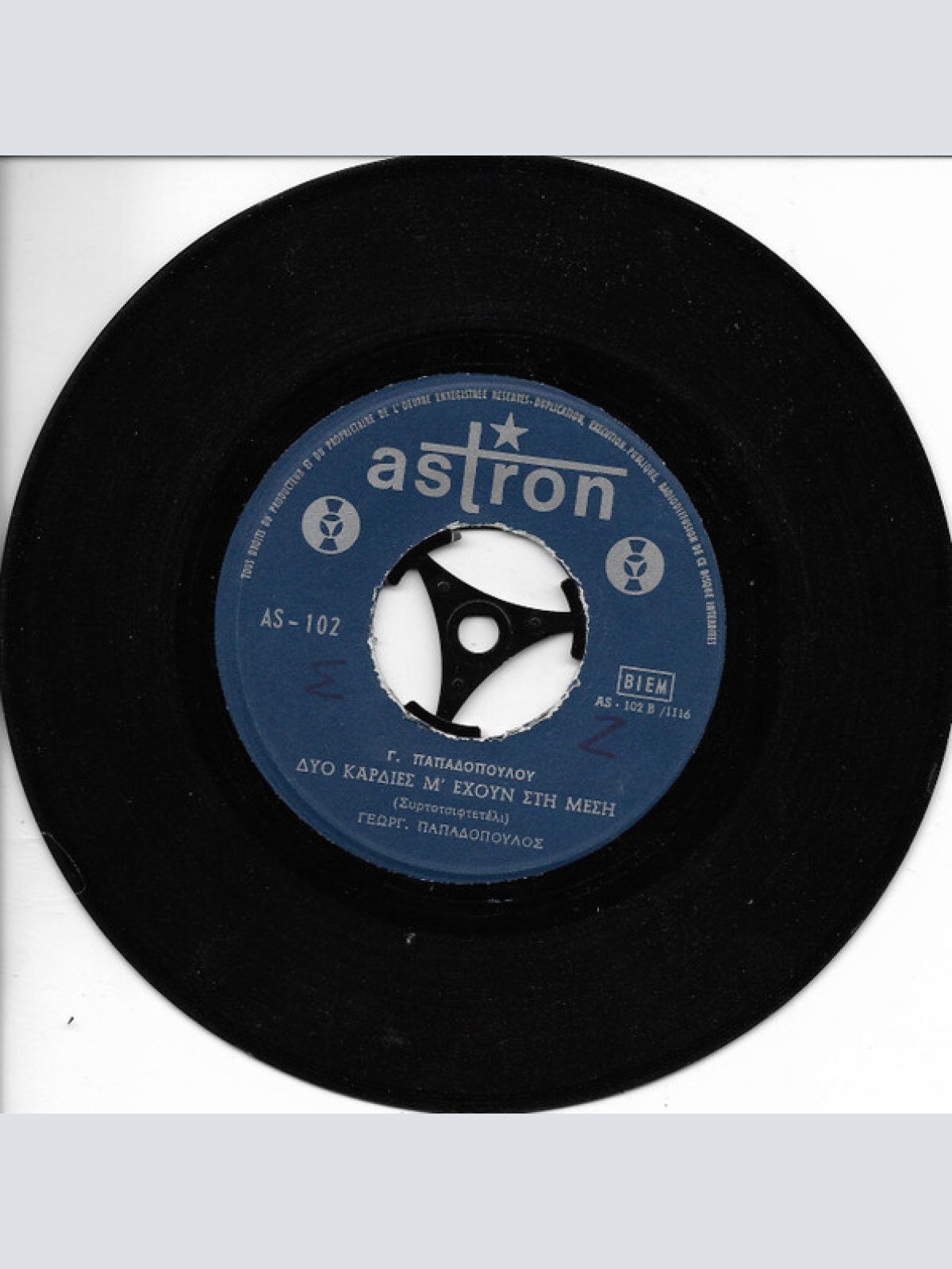 Vinyl / Γιώργο Παπαδόπουλο* - Βελούχι Μου Και Παρνασσέ - Δυο Καρδιές Μ' Έχουν Στη Μέση