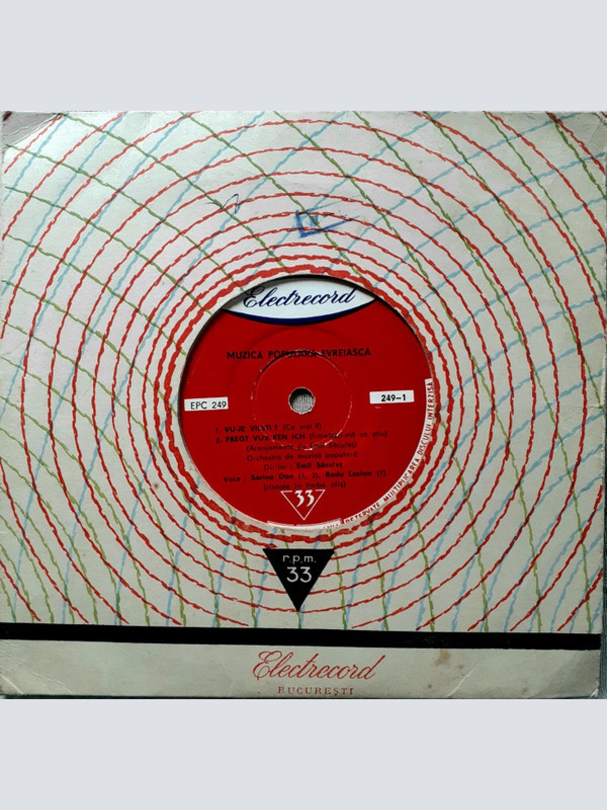 Vinyl / Orchestra de muzică populară* , Dirijor : Emil Săculeț - Muzică Populară Evreiască