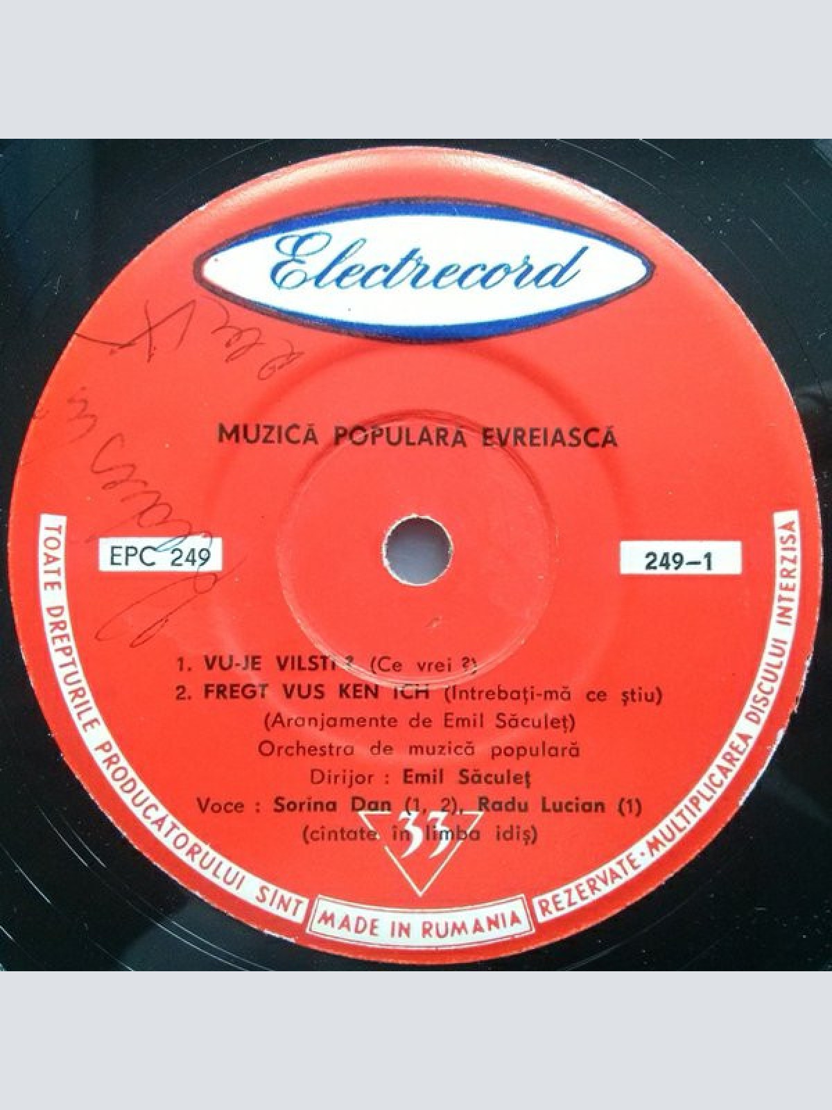 Vinyl / Orchestra de muzică populară* , Dirijor : Emil Săculeț - Muzică Populară Evreiască