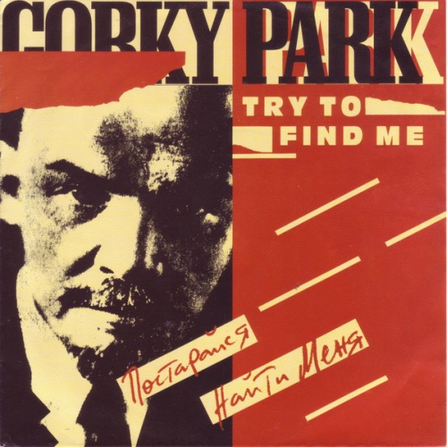 Vinyl / Gorky Park - Try To Find Me