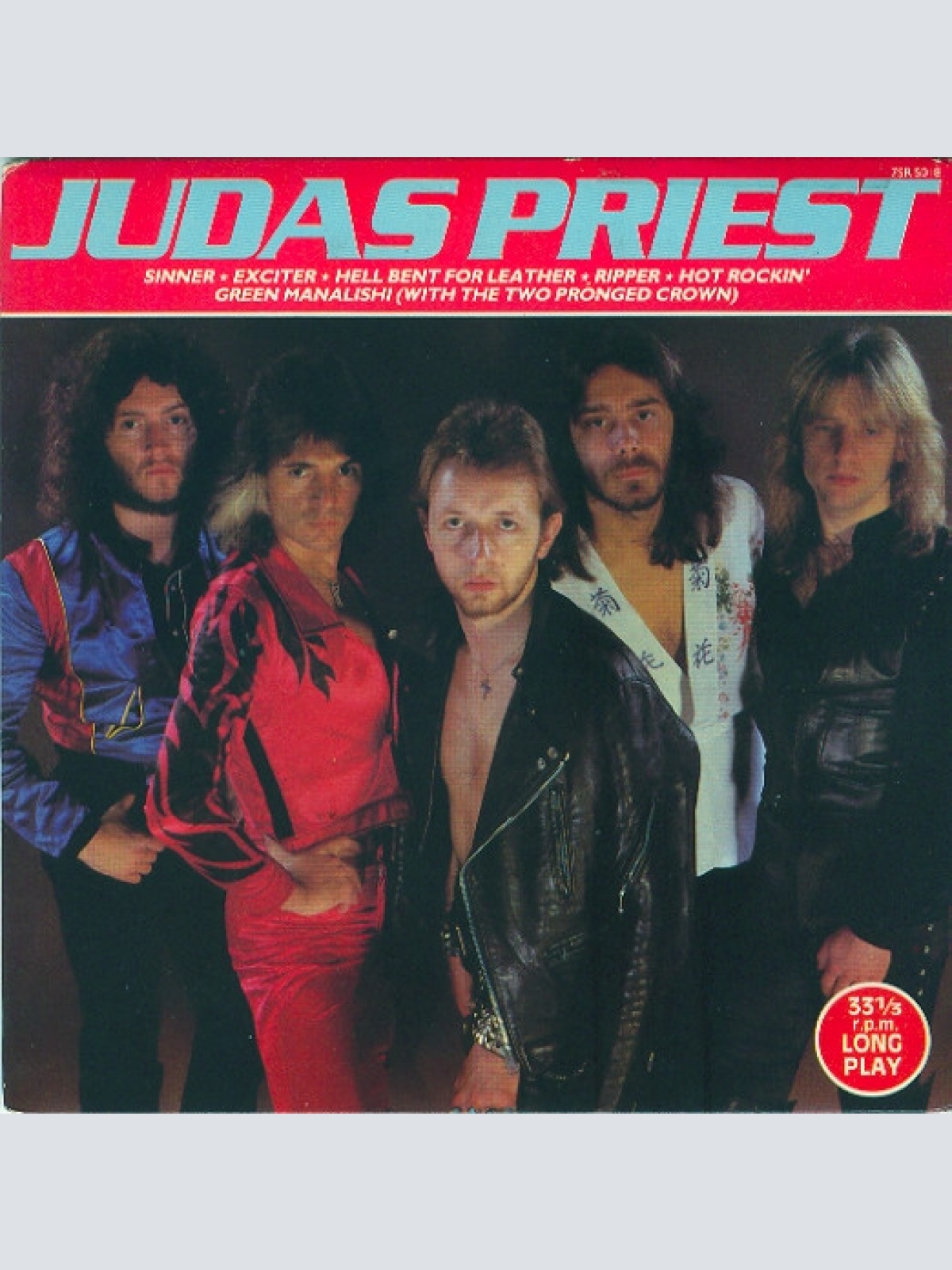 Vinyl / Judas Priest - Judas Priest