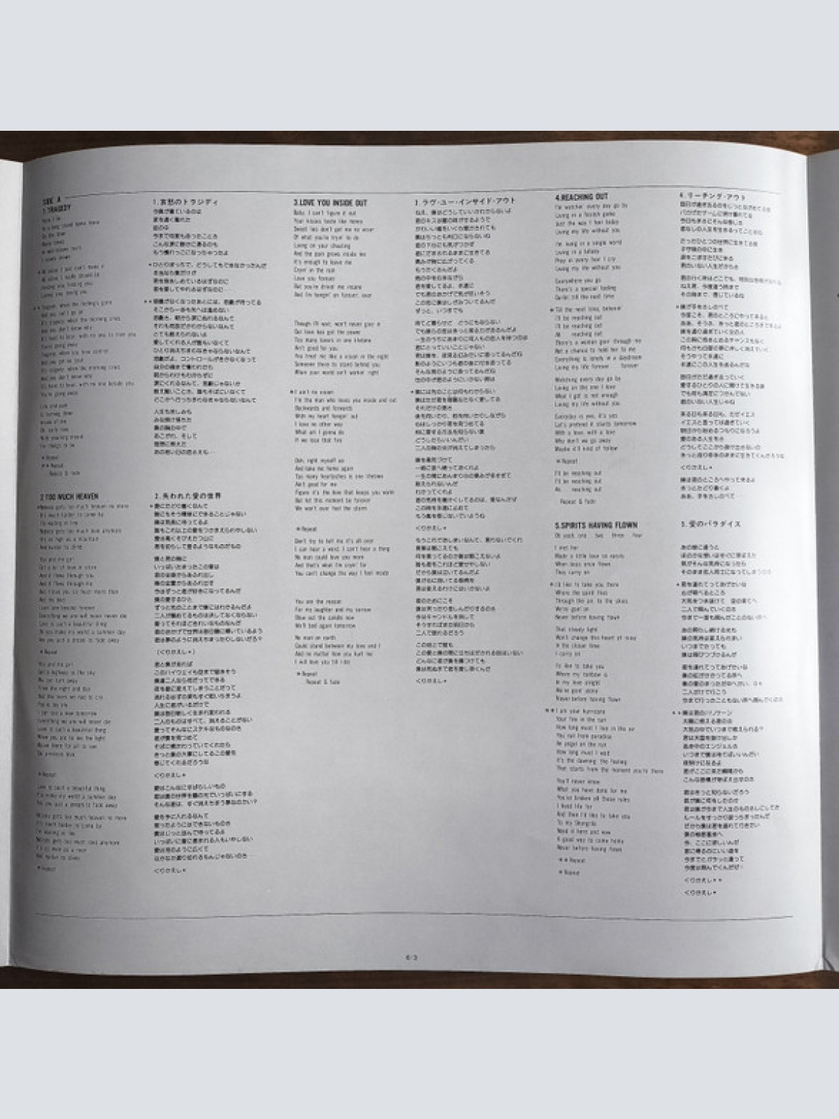 Vinyl / Bee Gees - Spirits Having Flown