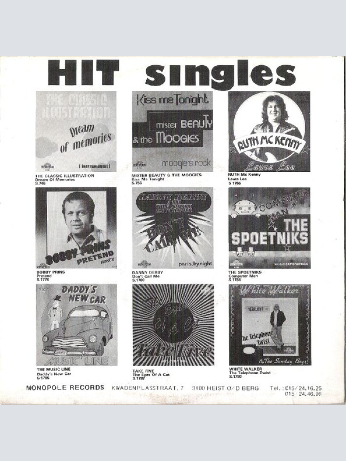 Vinyl / Ruth McKenny - Don't Ever Leave Me / Bubble Gum Company