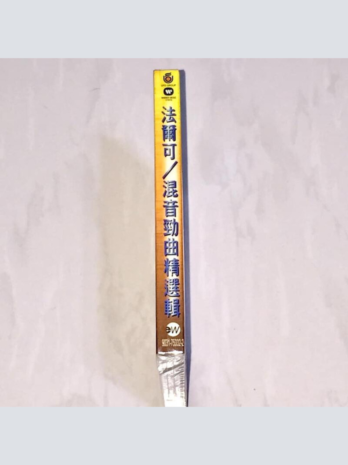 CD / Falco = 法爾可* - The Remix Hit Collection = 混音勁曲精選輯