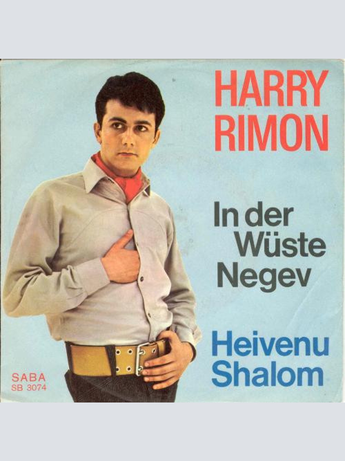 Vinyl / Harry Rimon - In Der Wüste Negev,Heivenu Shalom