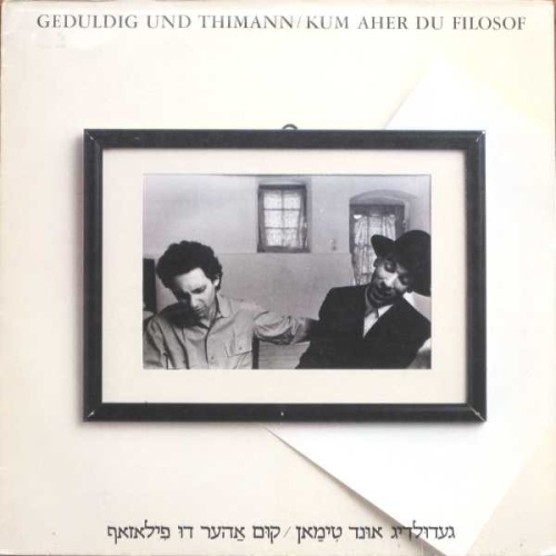 Vinyl / Geduldig Und Thimann - Kum Aher Du Filosof