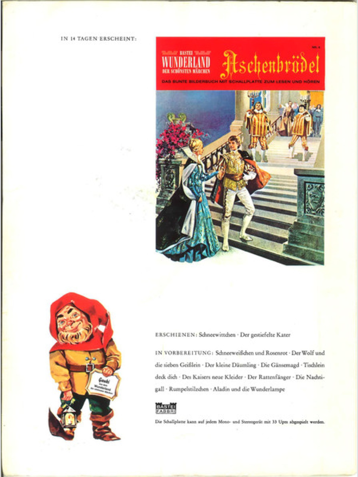 Vinyl / Peter René Körner - Hänsel Und Gretel