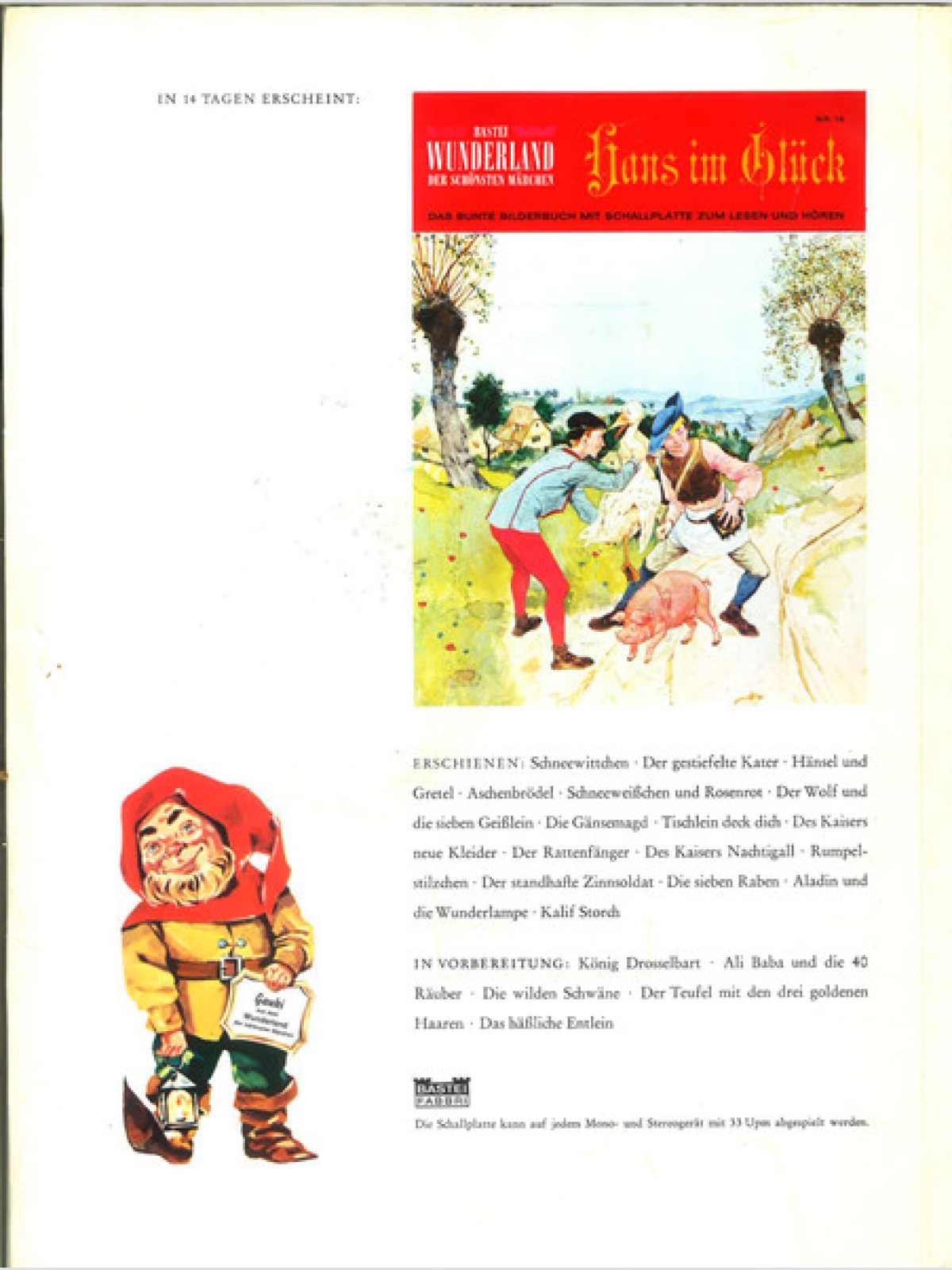 Vinyl / Peter René Körner - Das Tapfere Schneiderlein