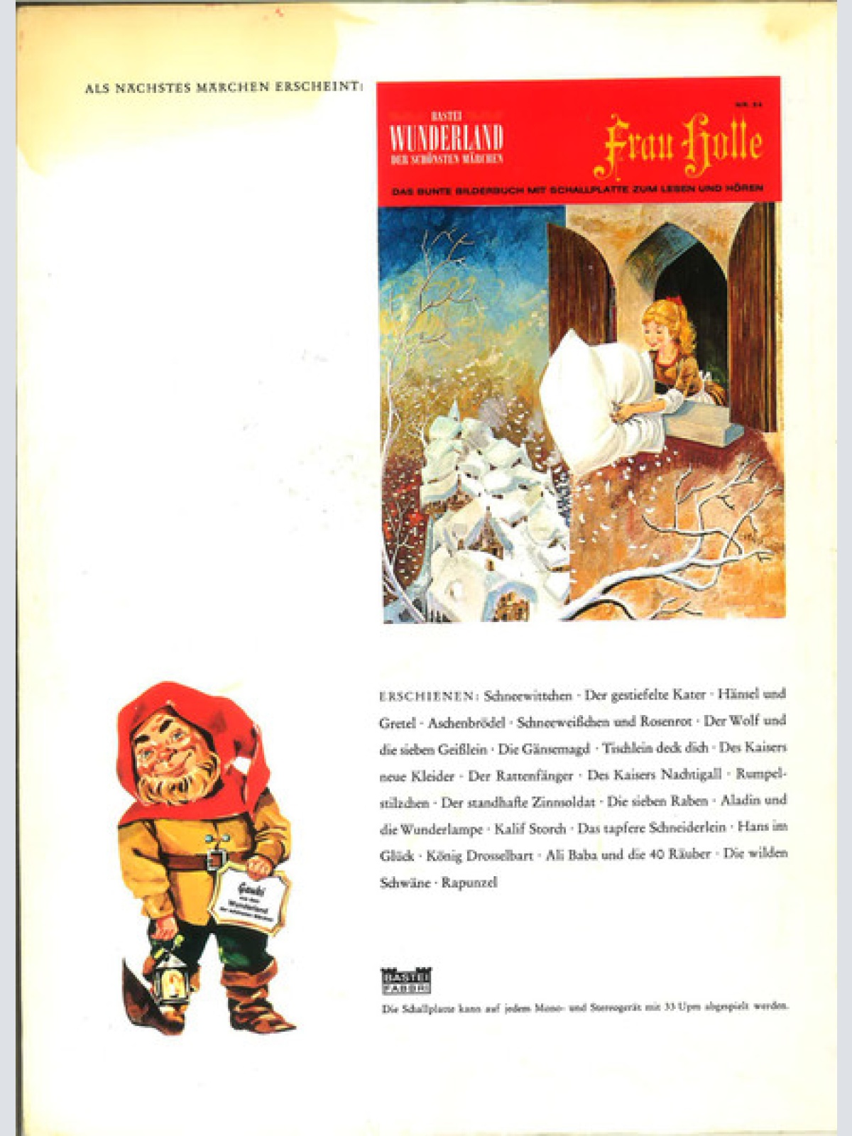 Vinyl / Peter René Körner - Das Häßliche Entlein