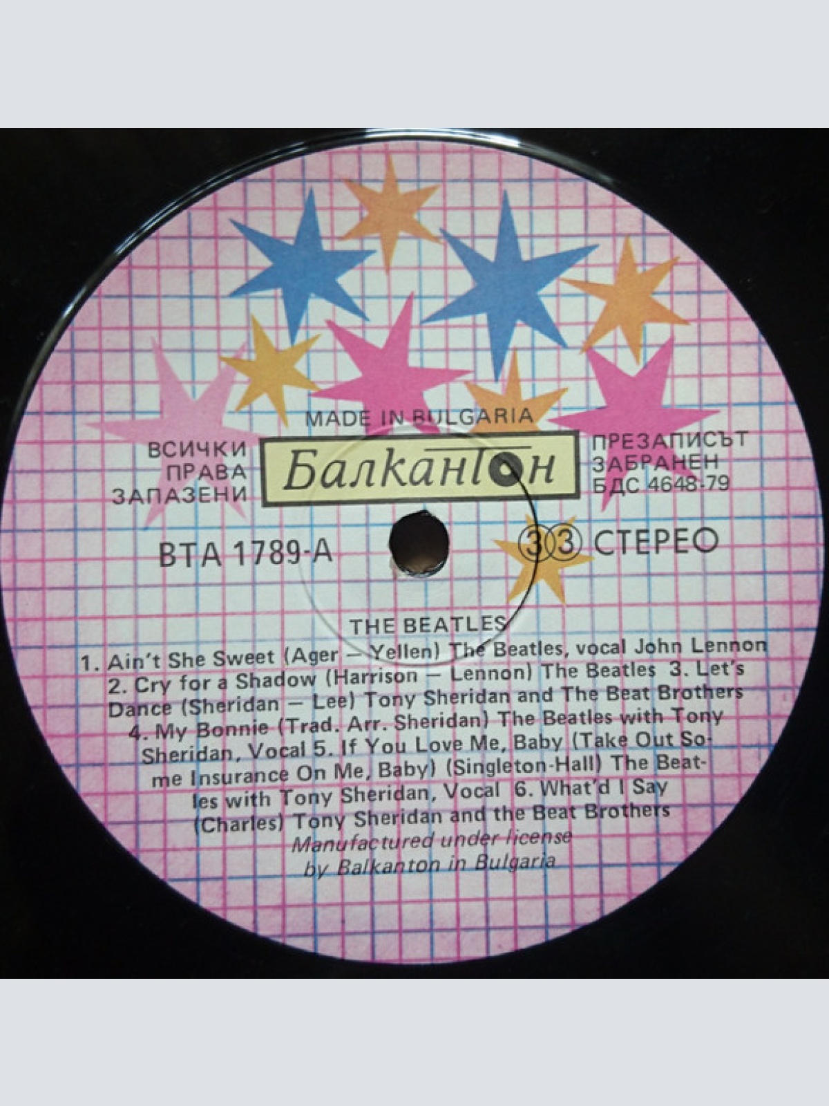 Vinyl / The Beatles - Битълс = The Beatles