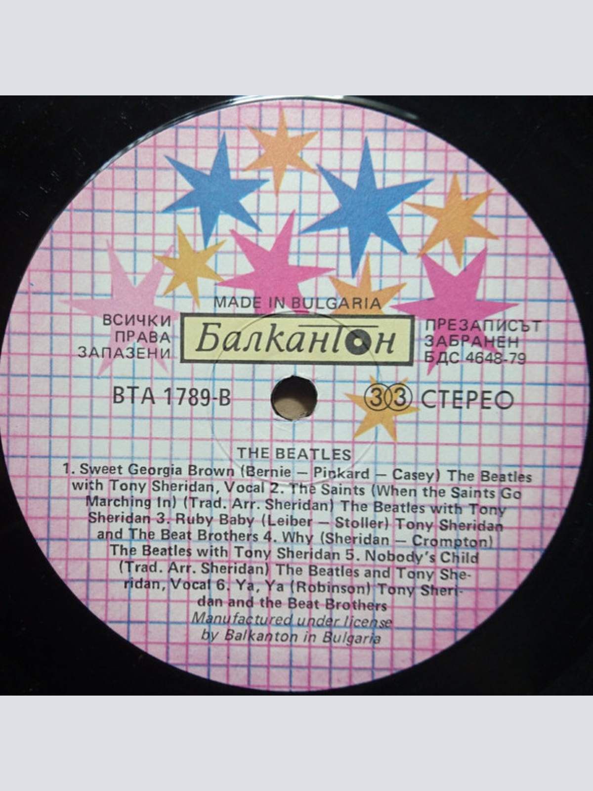 Vinyl / The Beatles - Битълс = The Beatles