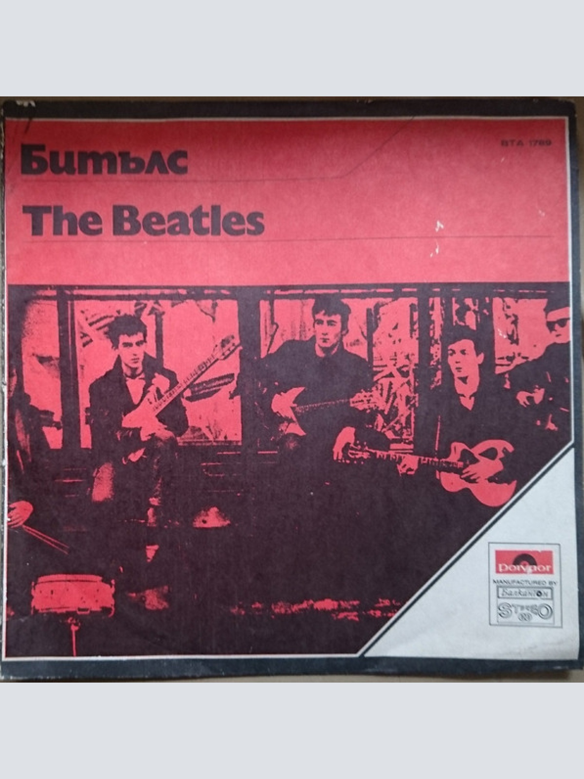Vinyl / The Beatles - Битълс = The Beatles