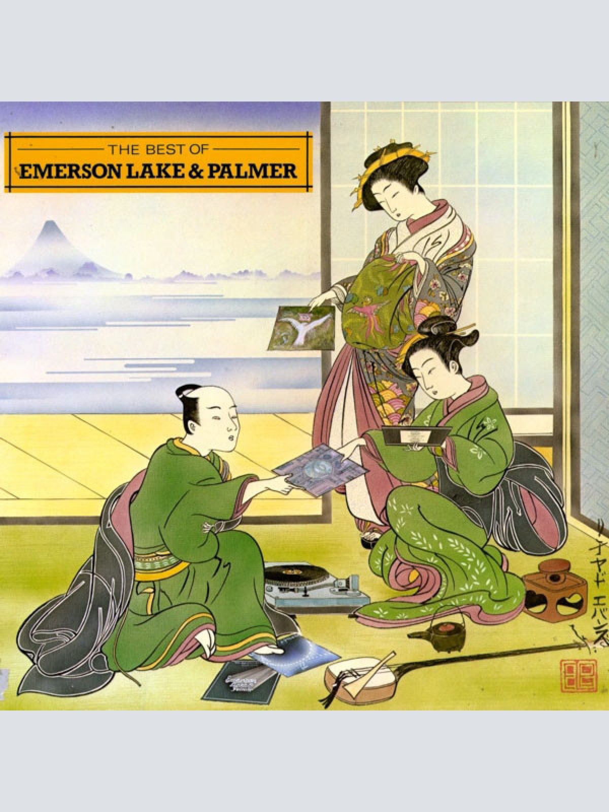 Vinyl / Emerson, Lake & Palmer - The Best Of Emerson Lake & Palmer