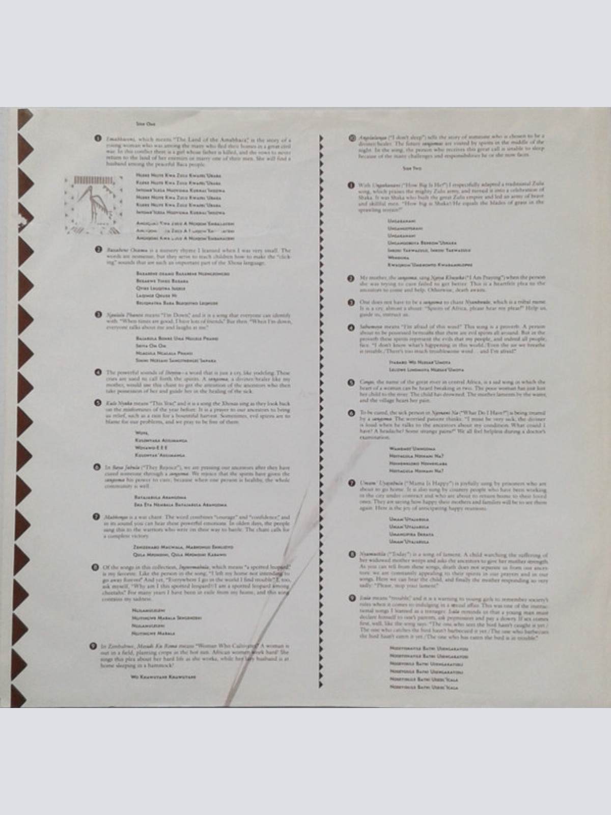 Vinyl / Miriam Makeba - Sangoma