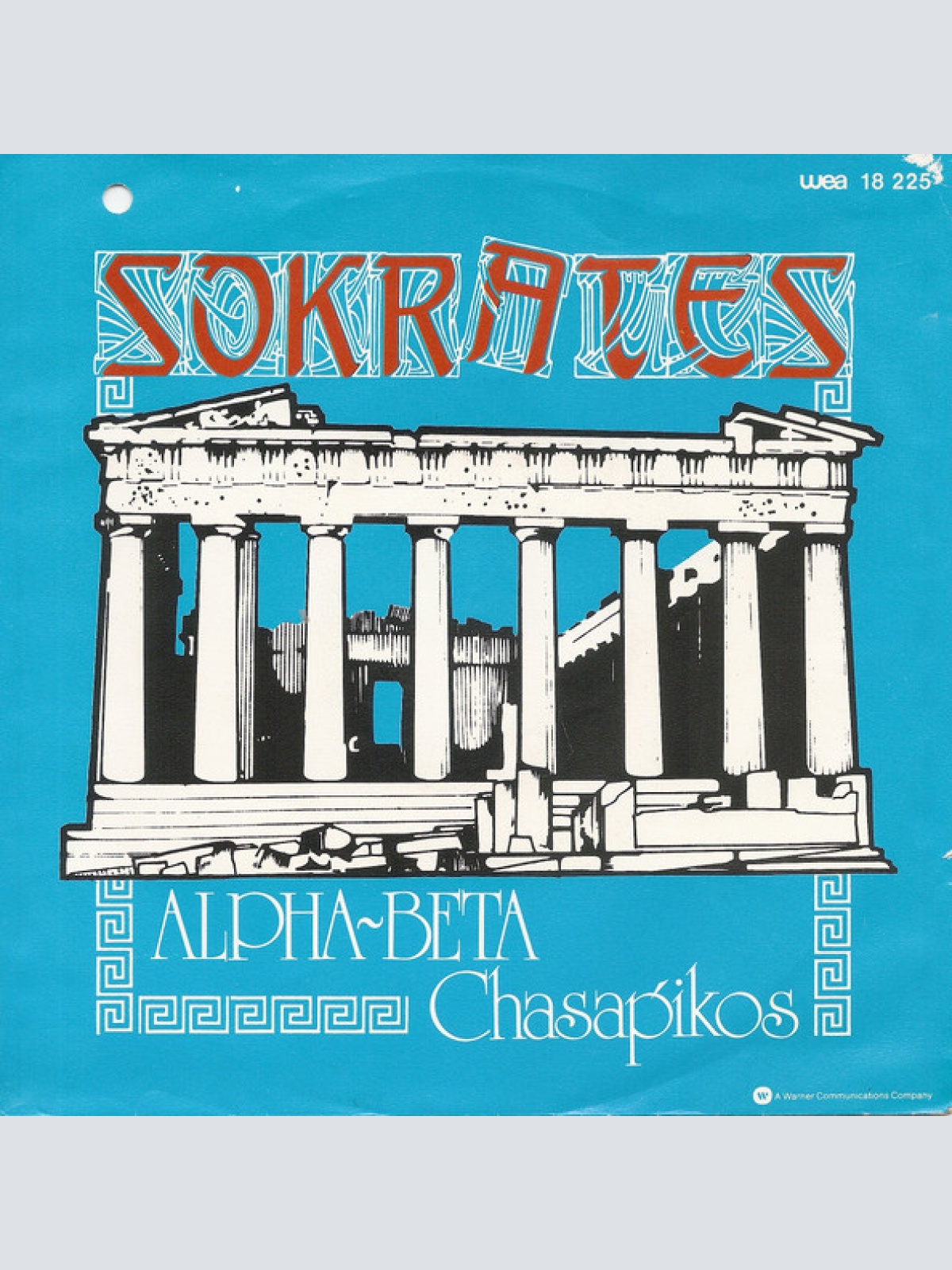 Vinyl / Sokrates (3) - Alpha~Beta / Chasapikos