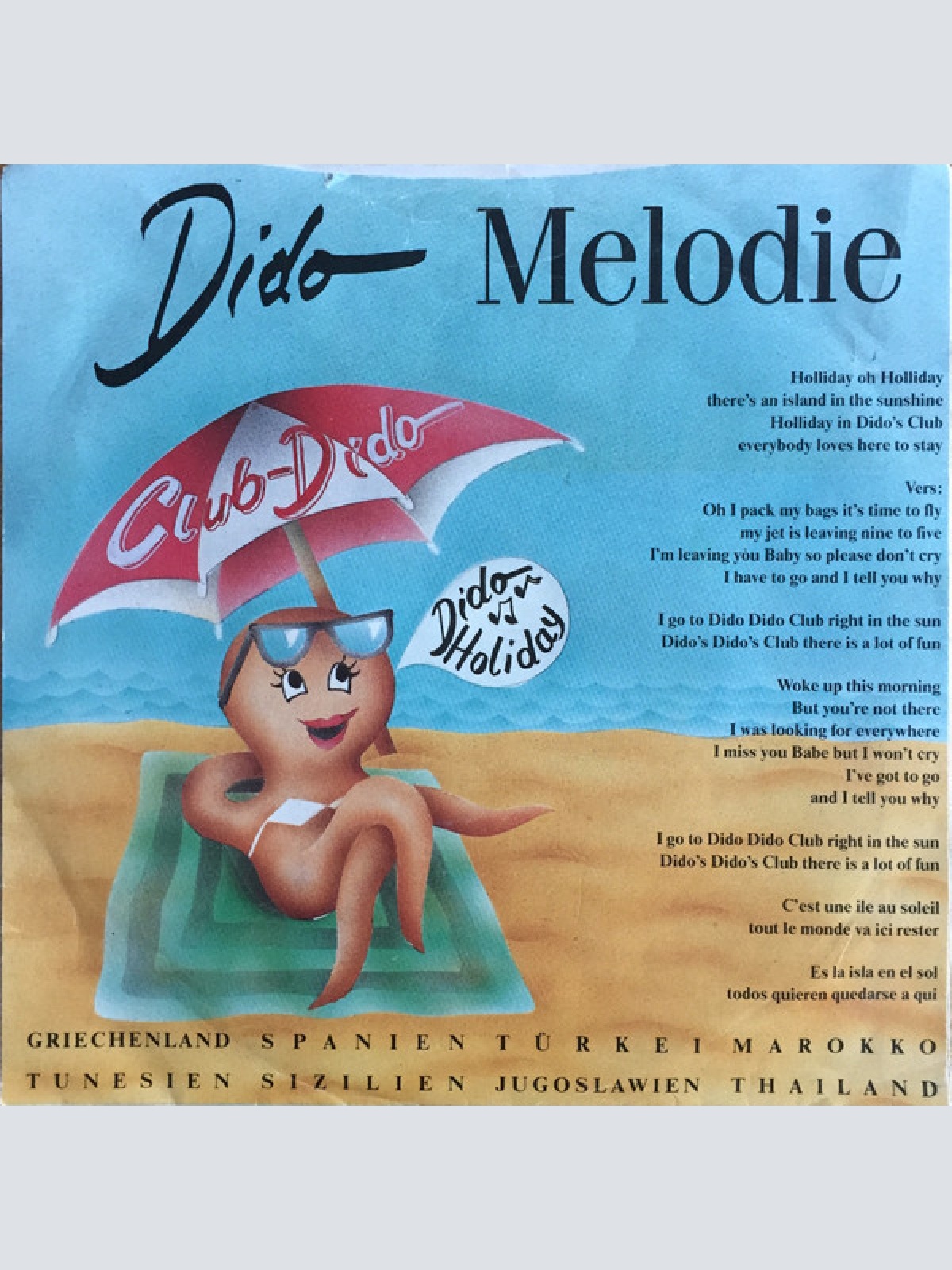 Vinyl / D.J.D. Band - Jack Daniel's Vienna