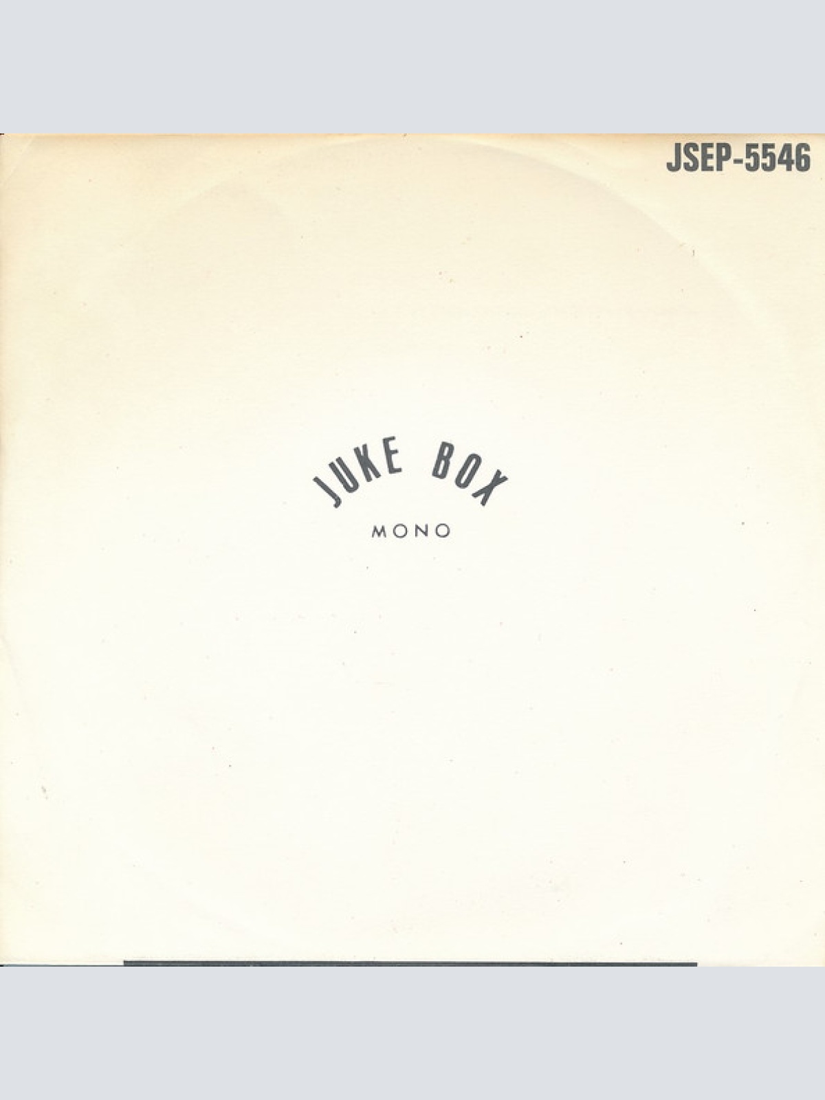 Vinyl / Various - Jukebox