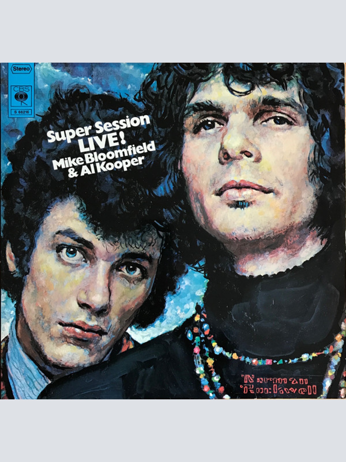 Vinyl / Mike Bloomfield And Al Kooper - The Live Adventures Of Mike Bloomfield And Al Kooper