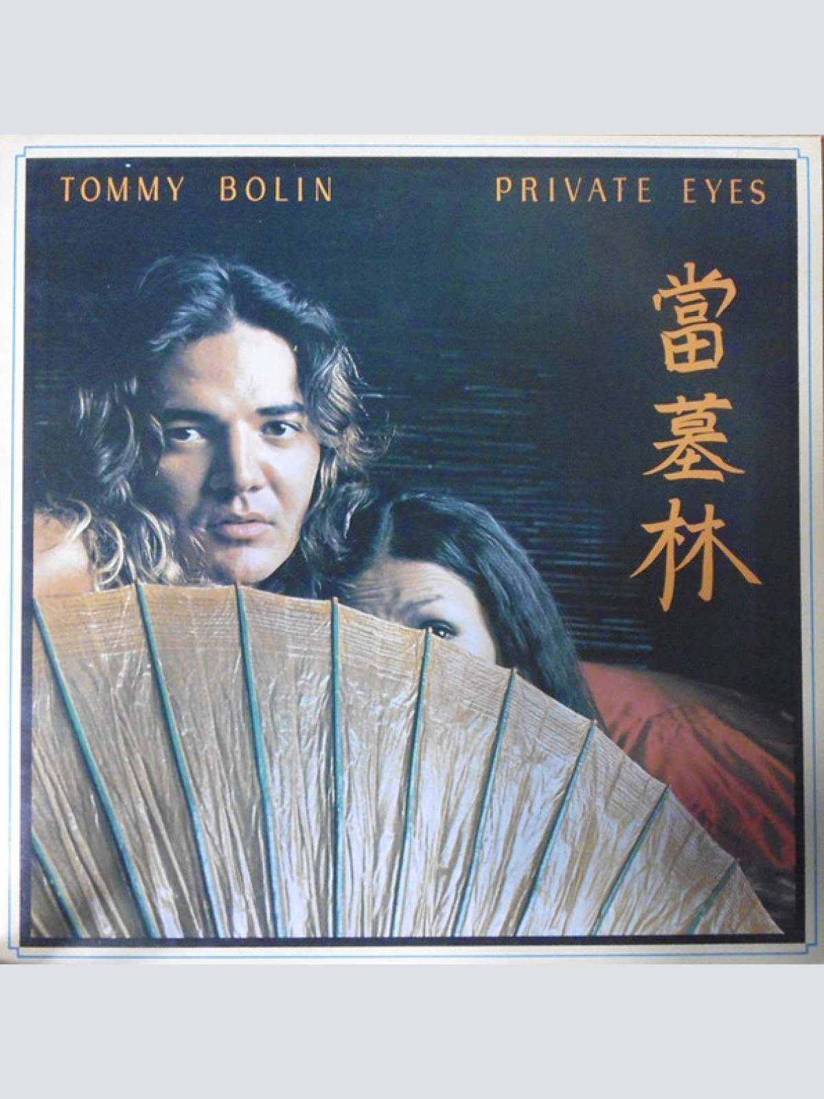 Vinyl / Tommy Bolin - Private Eyes